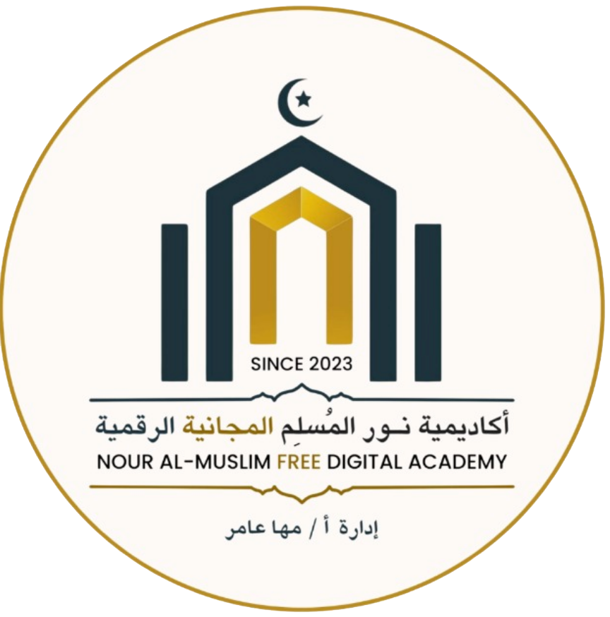 شعار الأكاديمية